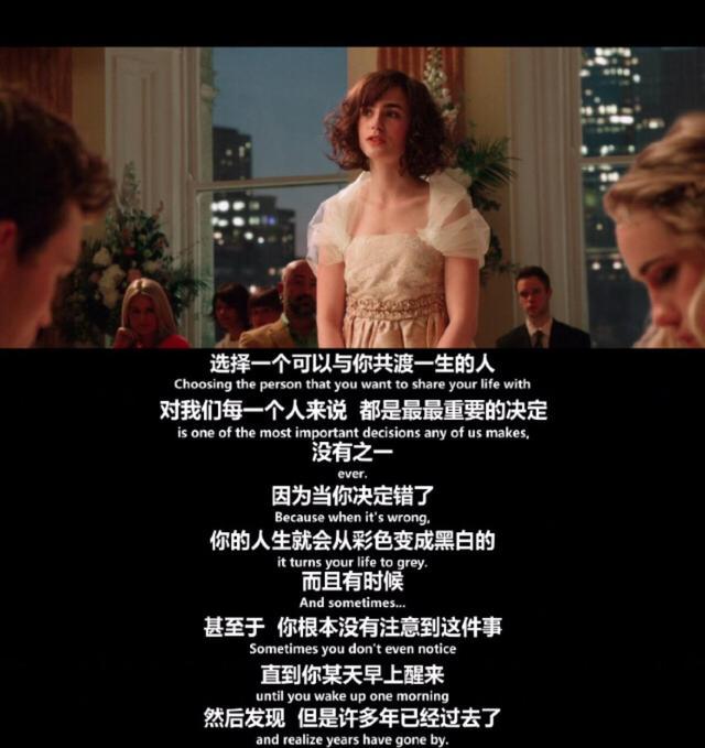 《爱你，罗茜》“带孩子改嫁渣男”罗茜：我是真作，但你也是真渣