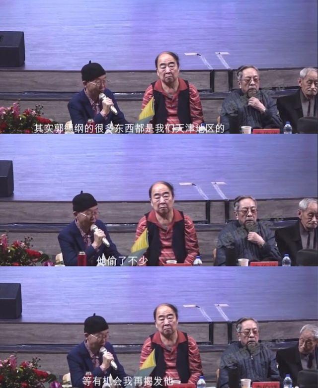同样是天津同行，马志明怒赞郭德纲，赵津生却怒斥郭德纲“偷窃”