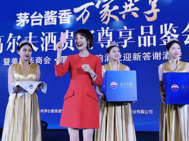 朱时茂、熊天平、郭晓敏为什么相约厦门？你猜…