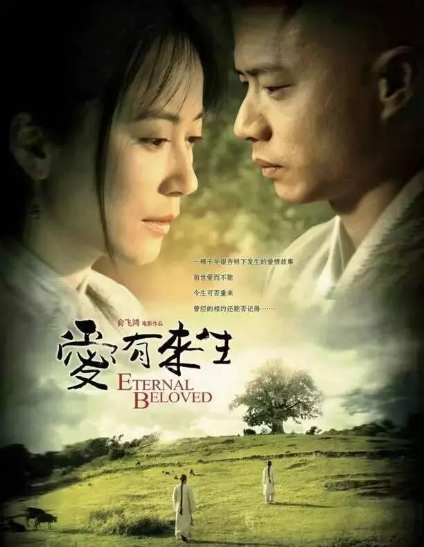 51岁的俞飞鸿，不婚不育的背后，藏着她与三个男人之间的秘密