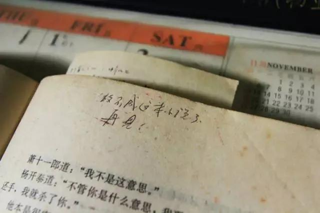 前文可以再续，古声不再更新——怀念张悦楷先生