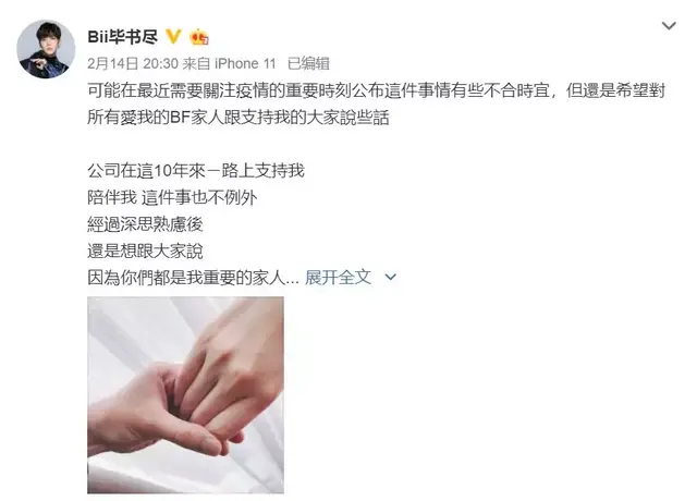从“美男”到偶像歌手，毕书尽：在音乐中找回自我