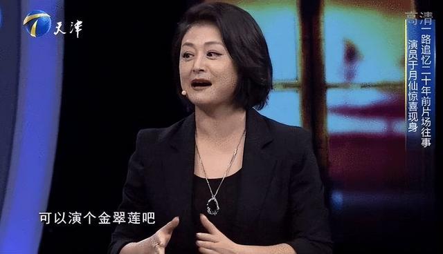 无子无女的于月仙去世后，张学松撑起两个家庭，他的选择让人动容