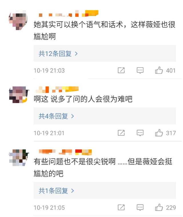 51岁的俞飞鸿，不婚不育的背后，藏着她与三个男人之间的秘密