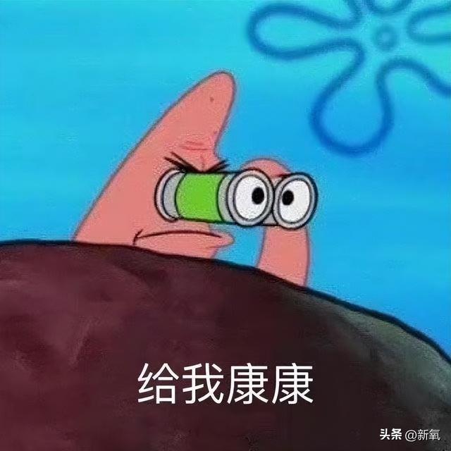 美到窒息！kep1er沈小婷国标拉丁舞火了