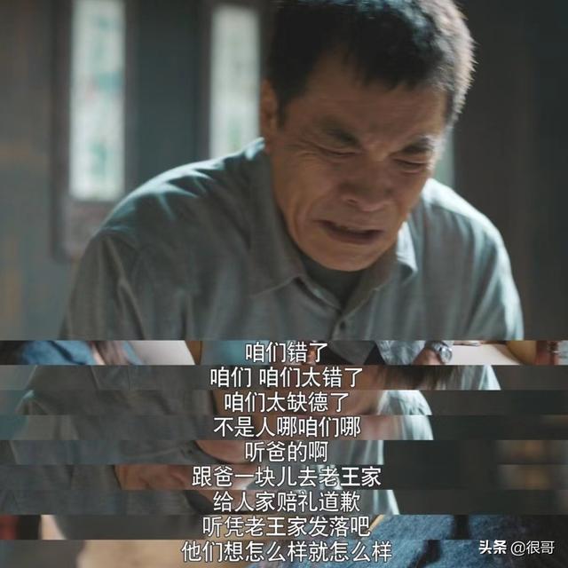 于子洋：曾凭借《如懿传》出圈，如今在《幸福到万家》中扮万传美