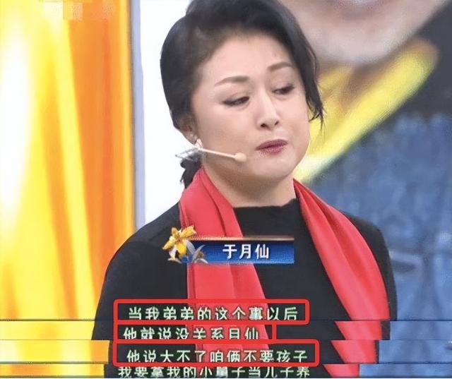 无子无女的于月仙去世后，张学松撑起两个家庭，他的选择让人动容