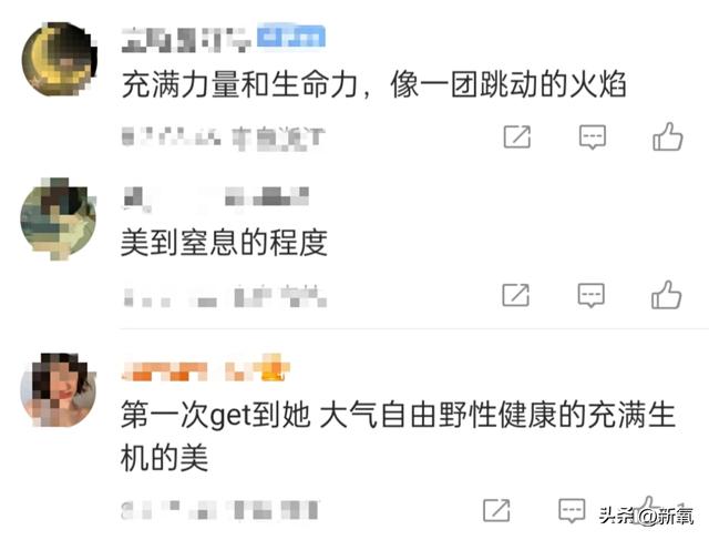 美到窒息！kep1er沈小婷国标拉丁舞火了