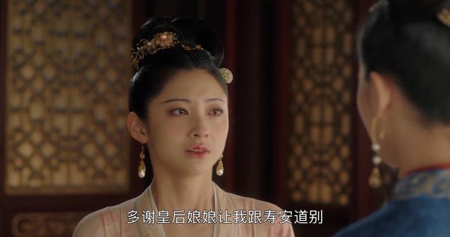 钱冬旎《大宋宫词》饰演潘玉姝：她本性不坏，只是太执拗丨角色