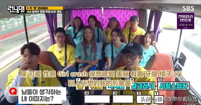 《Running Man》大爆料之感情趣事！全昭旻被装不认识，智孝走错地
