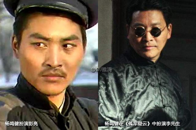 85版《铁道游击队》演员今昔照 张甲田依然帅 王国强演技不输冯奇