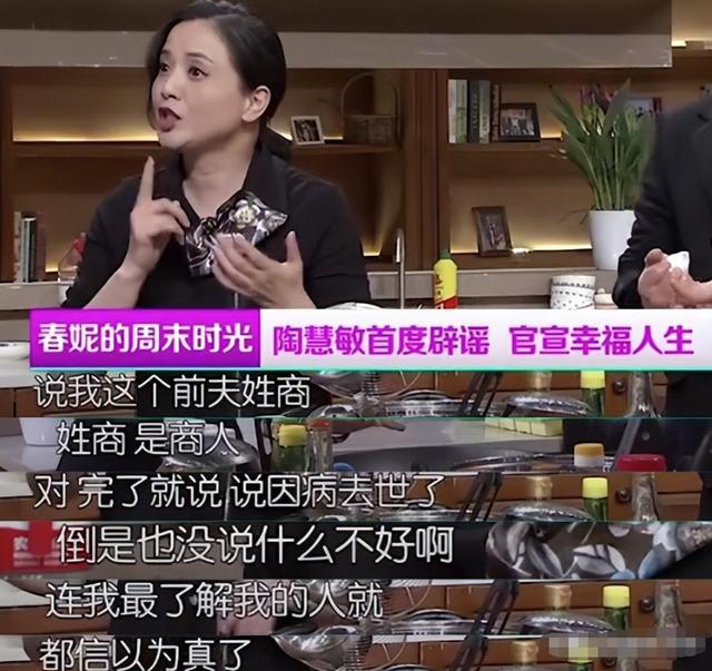 “江南第一美女”陶慧敏：嫁初恋生女幸福美满，如今活成人生赢家