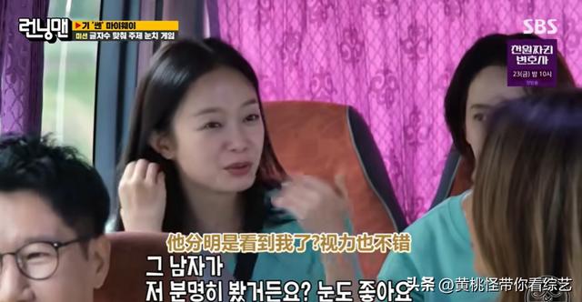 《Running Man》大爆料之感情趣事！全昭旻被装不认识，智孝走错地