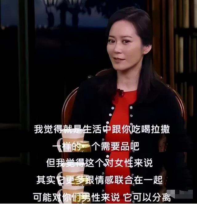 51岁的俞飞鸿，不婚不育的背后，藏着她与三个男人之间的秘密