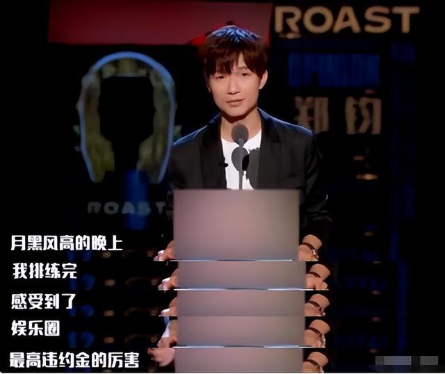 跨年晚会上放湖南台鸽子，遭封杀并索赔227亿的陈楚生，又回来了