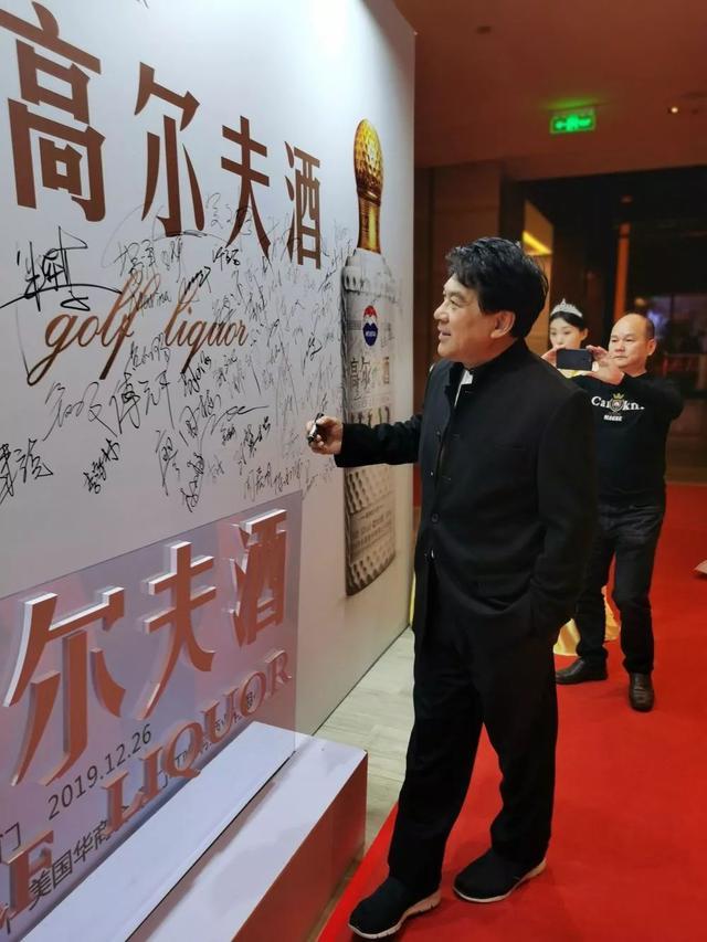朱时茂、熊天平、郭晓敏为什么相约厦门？你猜…