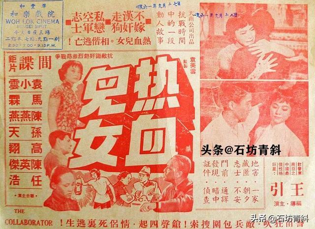 首位金马影帝自掏腰包力捧归亚蕾 晚年和妻子回上海定居