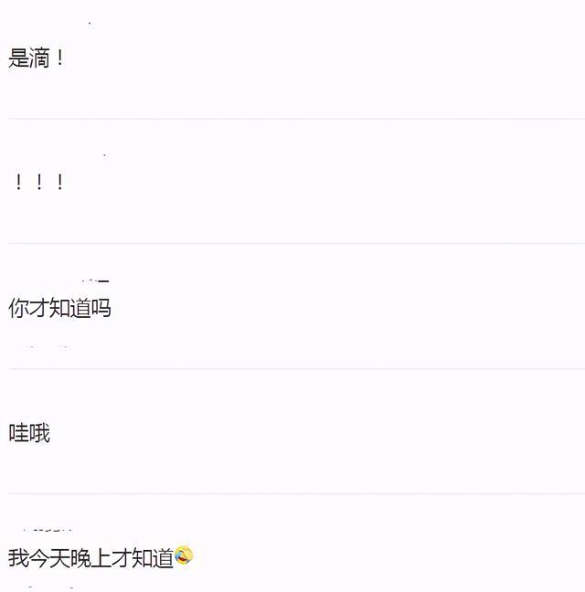 捧火景甜带飞肖战，堪称经纪人界“热巴”，这个张晶到底啥来头？