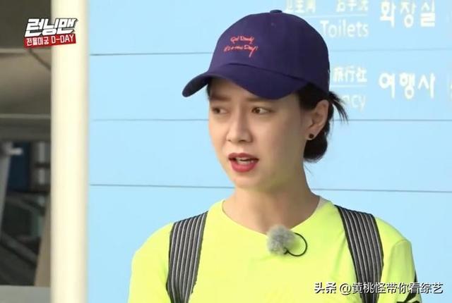 《Running Man》大爆料之感情趣事！全昭旻被装不认识，智孝走错地