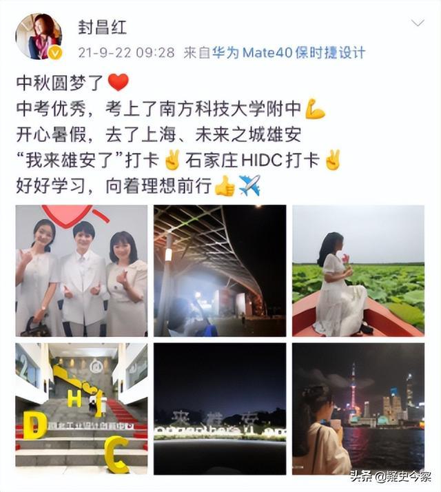 行善11年的丛飞患癌离世，妻子意外身亡，他们的女儿如今怎样了？