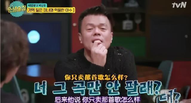 朴振英曾参加SM选秀被拒？李秀满亲自出来打假：我并没有抛弃他