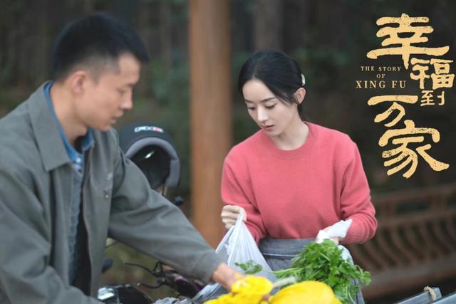 于子洋：曾凭借《如懿传》出圈，如今在《幸福到万家》中扮万传美