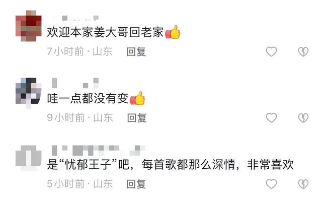 63岁姜育恒疑回山东老家！兴奋喝酒满脸通红，6人吃4盘菜太俭朴