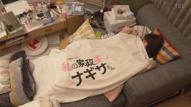 日剧推荐：2020《我的家政夫渚先生》多部未华子与濑户康史演对手