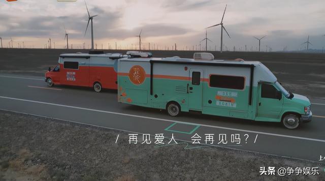 《再见爱人》章贺公主抱郭柯宇，十年婚姻不容易，珍惜眼前人