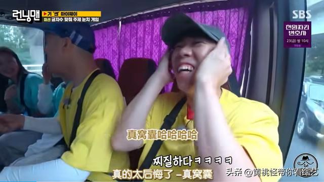 《Running Man》大爆料之感情趣事！全昭旻被装不认识，智孝走错地