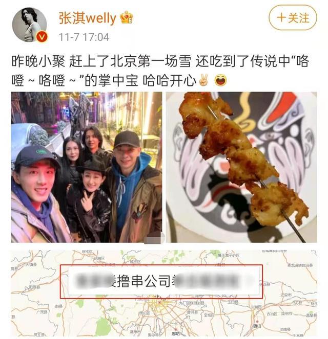 《哥哥》结束后成员首聚餐，赵文卓张淇紧搂娇妻，李承铉独自现身