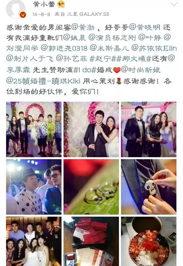 被迪士尼终生禁止入园，冒充黑道帮朋友，川妹子黄小蕾真“辣”