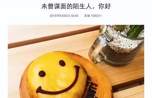张子萱：有过一段婚姻，2婚再嫁陈赫，如今幸福美满