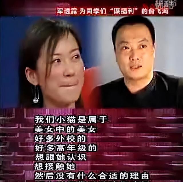 51岁的俞飞鸿，不婚不育的背后，藏着她与三个男人之间的秘密