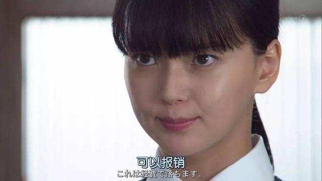 日剧推荐：2020《我的家政夫渚先生》多部未华子与濑户康史演对手