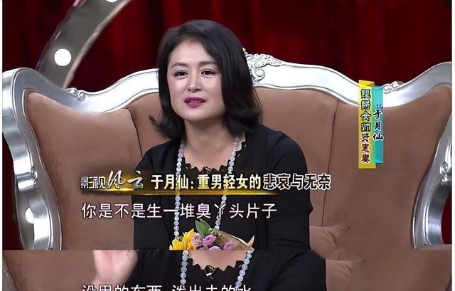 无子无女的于月仙去世后，张学松撑起两个家庭，他的选择让人动容