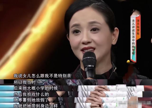 “江南第一美女”陶慧敏：嫁初恋生女幸福美满，如今活成人生赢家