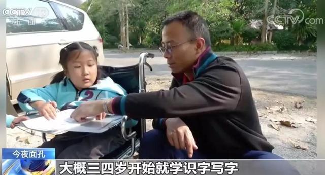 徐瑞阳，你真的真的真的了不起