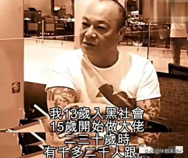 香港黑老大吴志雄，陈浩南原型人物，成功转型，晚年生活让人羡慕