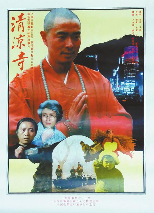 独家专访！听《望乡》《生死恋》主演栗原小卷讲述中日影视故事