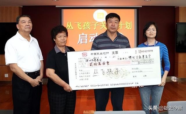行善11年的丛飞患癌离世，妻子意外身亡，他们的女儿如今怎样了？