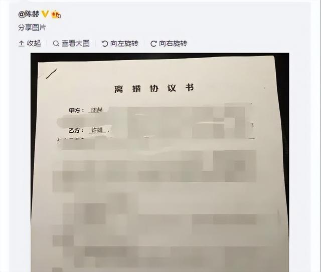 张子萱：有过一段婚姻，2婚再嫁陈赫，如今幸福美满