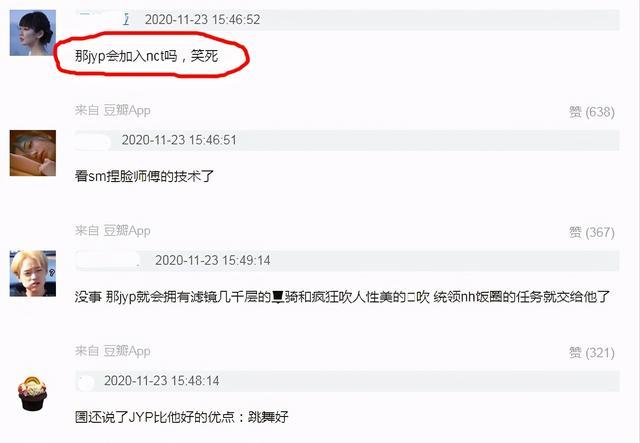 朴振英曾参加SM选秀被拒？李秀满亲自出来打假：我并没有抛弃他