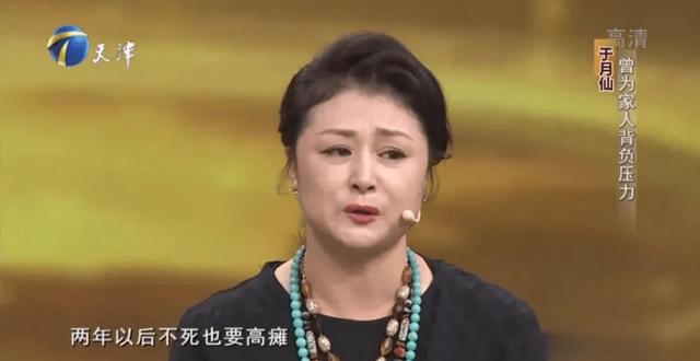 无子无女的于月仙去世后，张学松撑起两个家庭，他的选择让人动容
