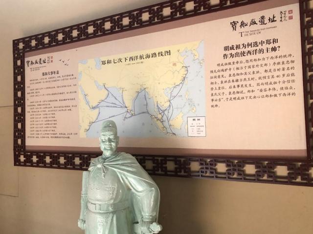 马欢——郑和下西洋的穆斯林记录者
