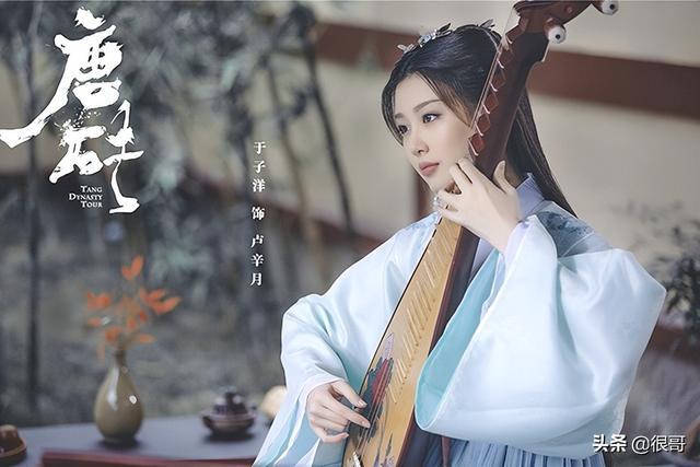 于子洋：曾凭借《如懿传》出圈，如今在《幸福到万家》中扮万传美