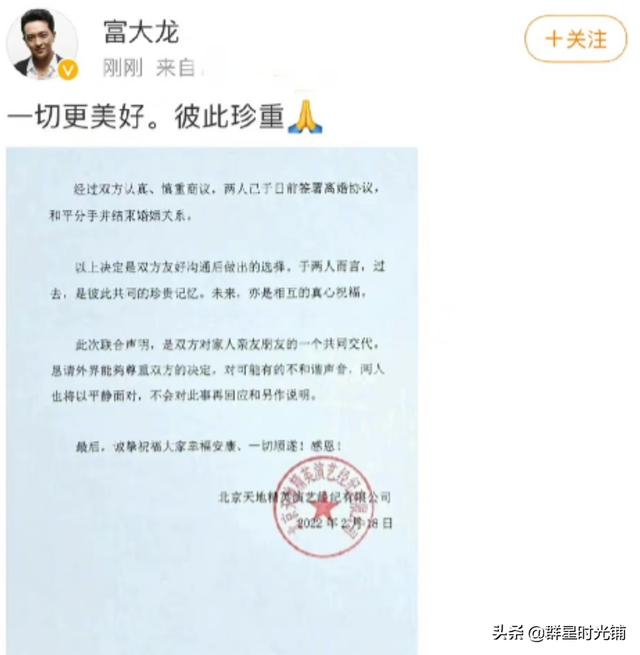 “四获影帝”富大龙：8岁出道，46岁买不起房，生活过得一地鸡毛