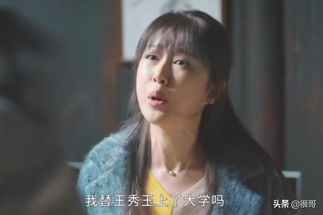 于子洋：曾凭借《如懿传》出圈，如今在《幸福到万家》中扮万传美