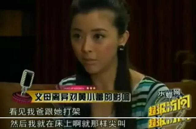 被迪士尼终生禁止入园，冒充黑道帮朋友，川妹子黄小蕾真“辣”