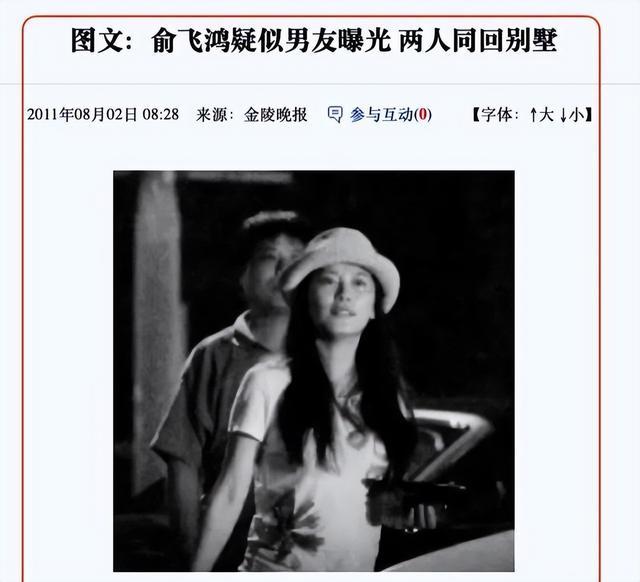 51岁的俞飞鸿，不婚不育的背后，藏着她与三个男人之间的秘密